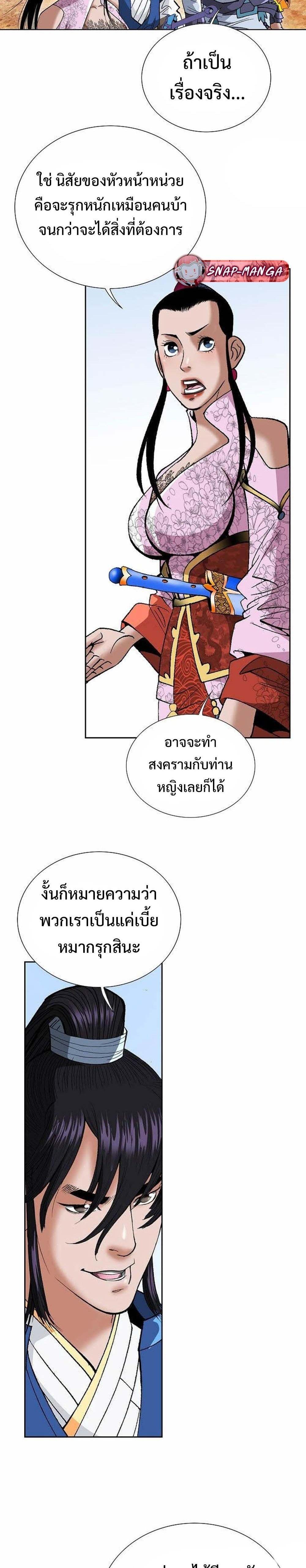 Manga-lc-com อ่านมังงะ อ่านการ์ตูน ออนไลน์ ฟรี Biography of a Novice Warrior ตอนที่ 1 2 3 4 5 6 7 8 9 10 11 12 13 14 ฟรี ไม่มีโฆษณา Manga-lc - อ่าน มังงะ อ่าน การ์ตูน ออนไลน์ อ่านมังงะ ฟรี