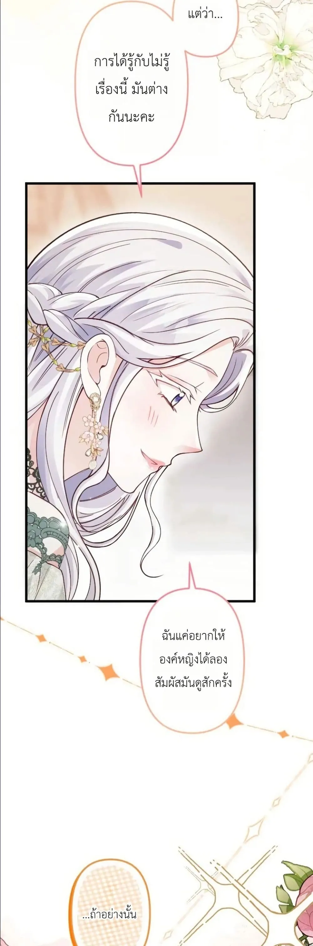 Manga-lc-com อ่านมังงะ อ่านการ์ตูน ออนไลน์ ฟรี I’m a Contract Stepmother, but the Tyrant Is Way Too Overpro ตอนที่ 1 2 3 4 5 6 7 8 9 10 11 12 13 14 ฟรี ไม่มีโฆษณา Manga-lc - อ่าน มังงะ อ่าน การ์ตูน ออนไลน์ อ่านมังงะ ฟรี