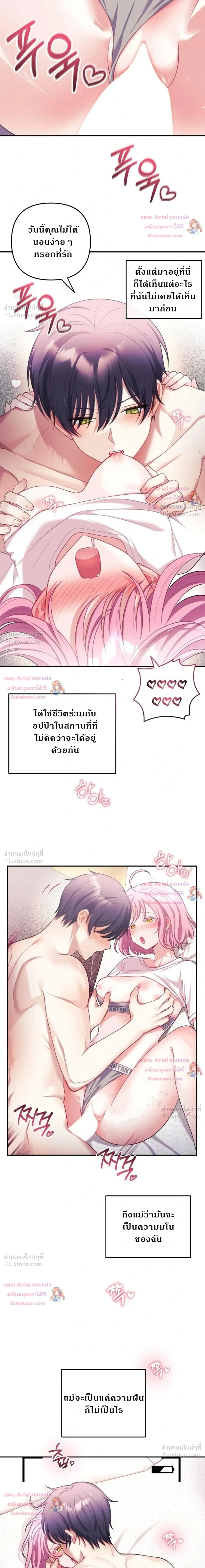 Doujin-Lc- อ่าน โดจิน มังฮวา เกาหลี ญี่ปุ่น จีน แปลไทย My Wife is a VTuber ตอนที่ 1 2 3 4 5 6 7 8 9 10 11 12 13 14 ฟรี ไม่มีโฆษณา อ่าน โดจิน Manhwa เกาหลี ญี่ปุ่น จีน เรามีครบ คัดมาให้เน้นๆ โดจิน 18+ รับประกันความฟินโดย  Doujin Lc
