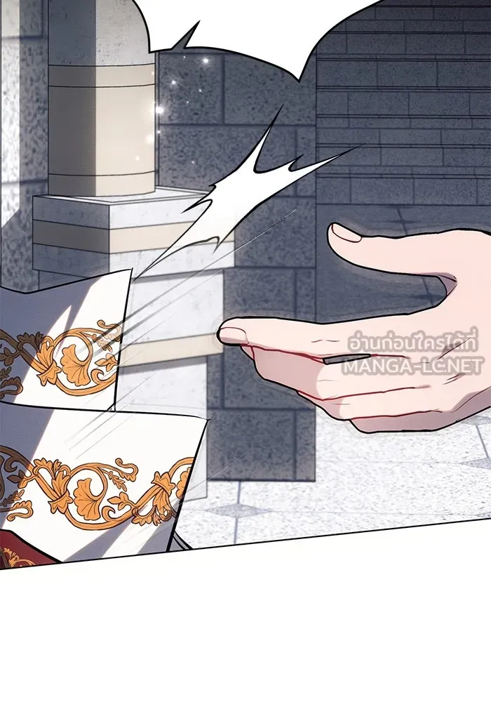 แอชสตาร์ต ตอนที่ 71 รูปที่ 75