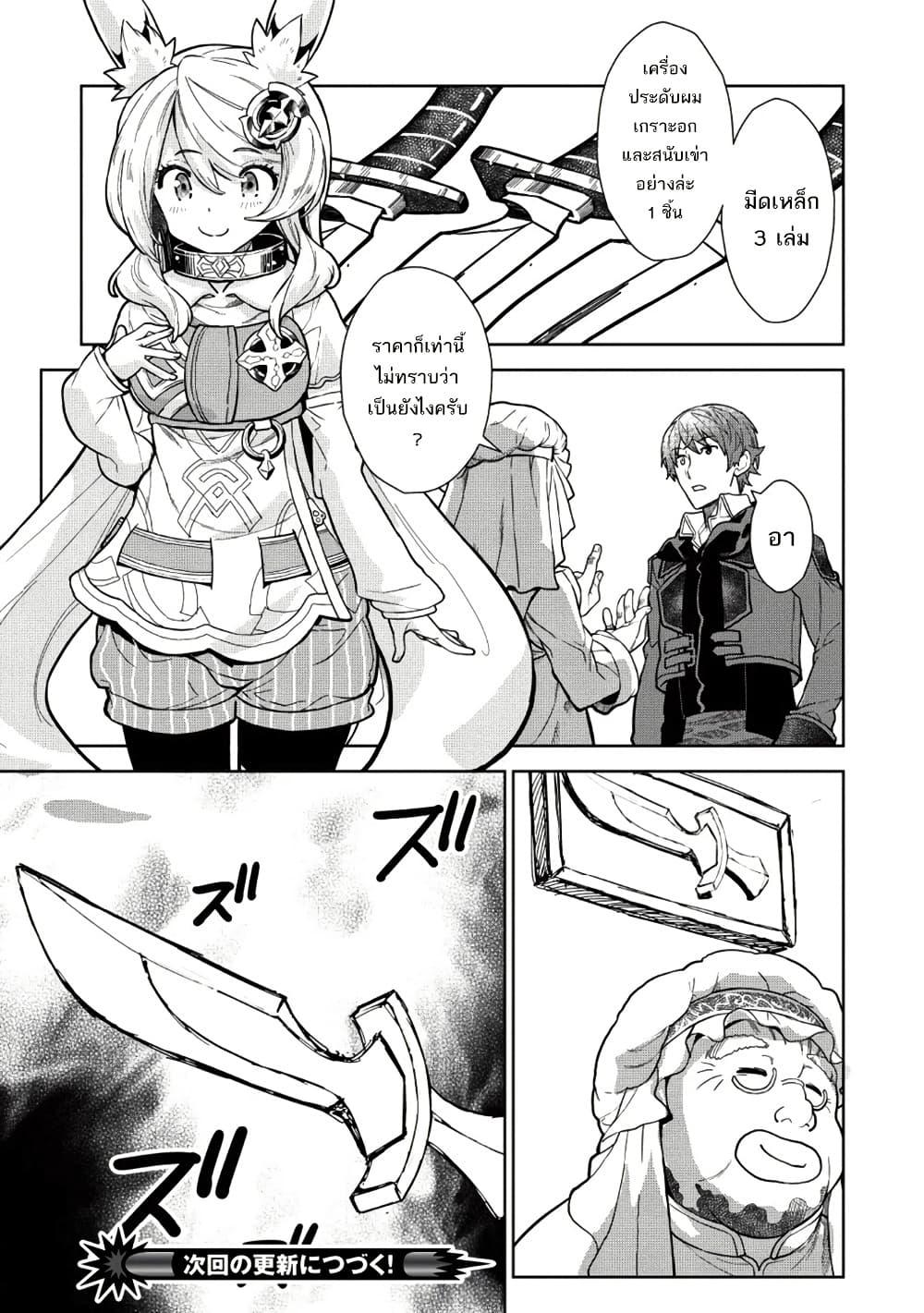 Manga-lc-com อ่านมังงะ อ่านการ์ตูน ออนไลน์ ฟรี Magan to Dangan o Tsukatte Isekai o Buchinuku! ตอนที่ 1 2 3 4 5 6 7 8 9 10 11 12 13 14 ฟรี ไม่มีโฆษณา Manga-lc - อ่าน มังงะ อ่าน การ์ตูน ออนไลน์ อ่านมังงะ ฟรี