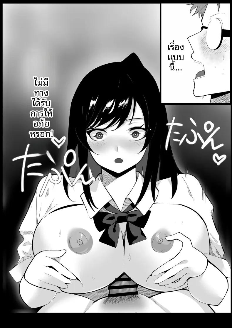 Doujin-Lc- อ่าน โดจิน มังฮวา เกาหลี ญี่ปุ่น จีน แปลไทย โรงเรียนสะกดจิต (Maetatsu) ตอนที่ 1 2 3 4 5 6 7 8 9 10 11 12 13 14 ฟรี ไม่มีโฆษณา อ่าน โดจิน Manhwa เกาหลี ญี่ปุ่น จีน เรามีครบ คัดมาให้เน้นๆ โดจิน 18+ รับประกันความฟินโดย  Doujin Lc