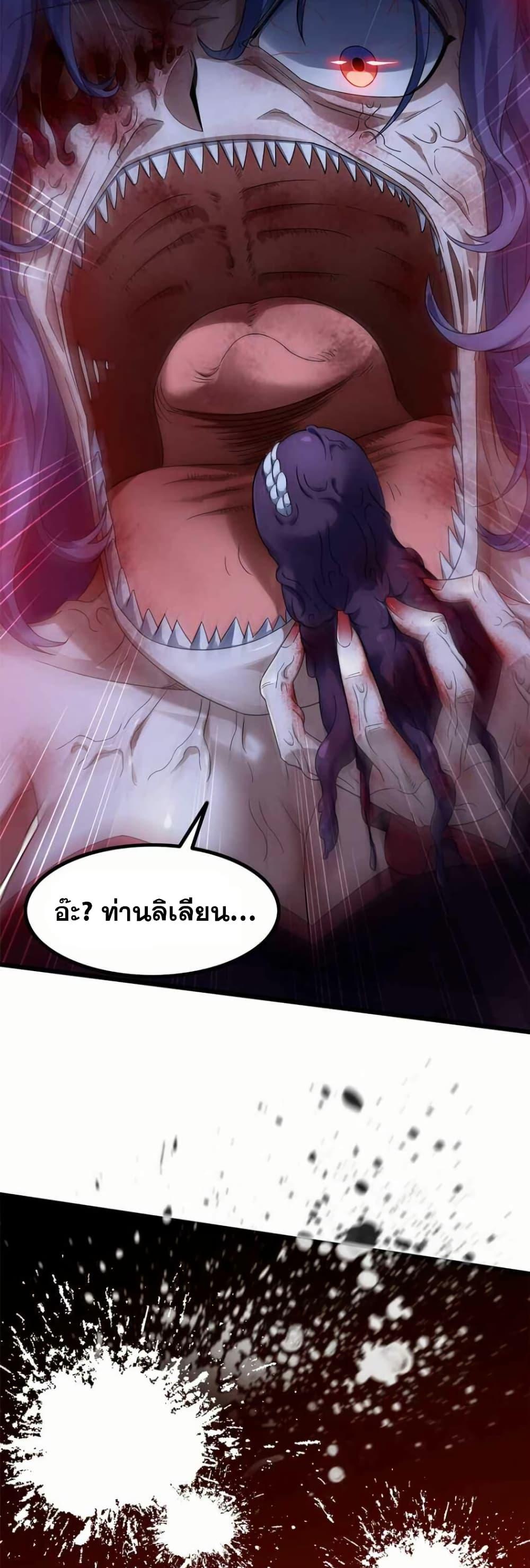 Manga-lc-com อ่านมังงะ อ่านการ์ตูน ออนไลน์ ฟรี My Wife is a Demon Queen ตอนที่ 1 2 3 4 5 6 7 8 9 10 11 12 13 14 ฟรี ไม่มีโฆษณา Manga-lc - อ่าน มังงะ อ่าน การ์ตูน ออนไลน์ อ่านมังงะ ฟรี