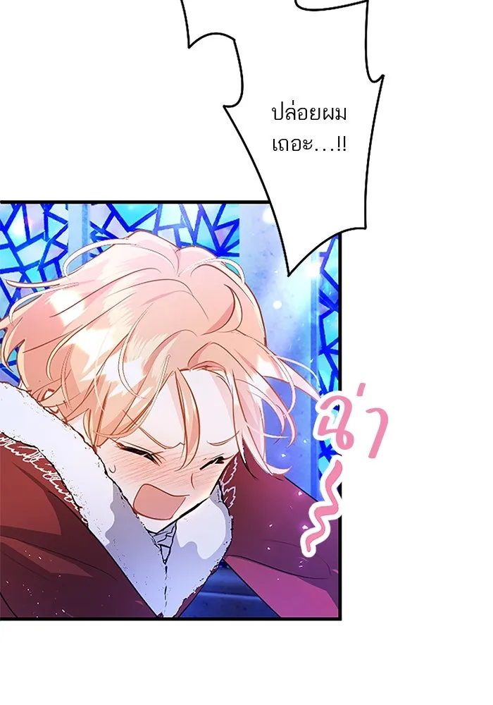 คุณหนูย้อนเวลามาเป็นอัศวิน ตอนที่ 73 รูปที่ 11