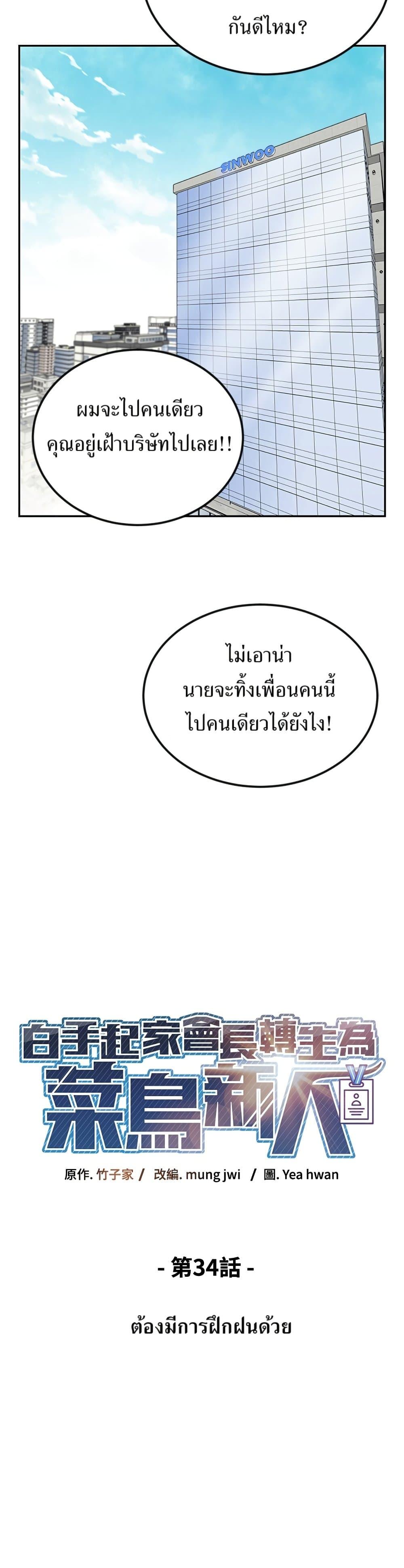 Manga-lc-com อ่านมังงะ อ่านการ์ตูน ออนไลน์ ฟรี Reincarnated as a New Employee ตอนที่ 1 2 3 4 5 6 7 8 9 10 11 12 13 14 ฟรี ไม่มีโฆษณา Manga-lc - อ่าน มังงะ อ่าน การ์ตูน ออนไลน์ อ่านมังงะ ฟรี