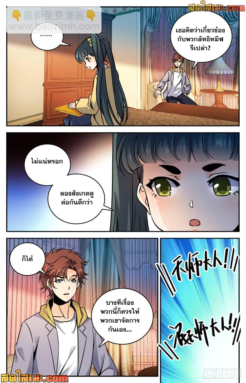 Manga-lc-com อ่านมังงะ อ่านการ์ตูน ออนไลน์ ฟรี Versatile Mage จอมเวทย์เต็มพิกัด ตอนที่ 1 2 3 4 5 6 7 8 9 10 11 12 13 14 ฟรี ไม่มีโฆษณา Manga-lc - อ่าน มังงะ อ่าน การ์ตูน ออนไลน์ อ่านมังงะ ฟรี