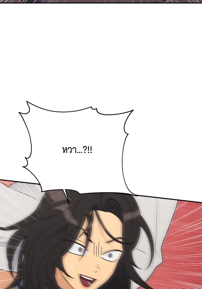 Couple Breaker ตอนที่ 1 รูปที่ 59