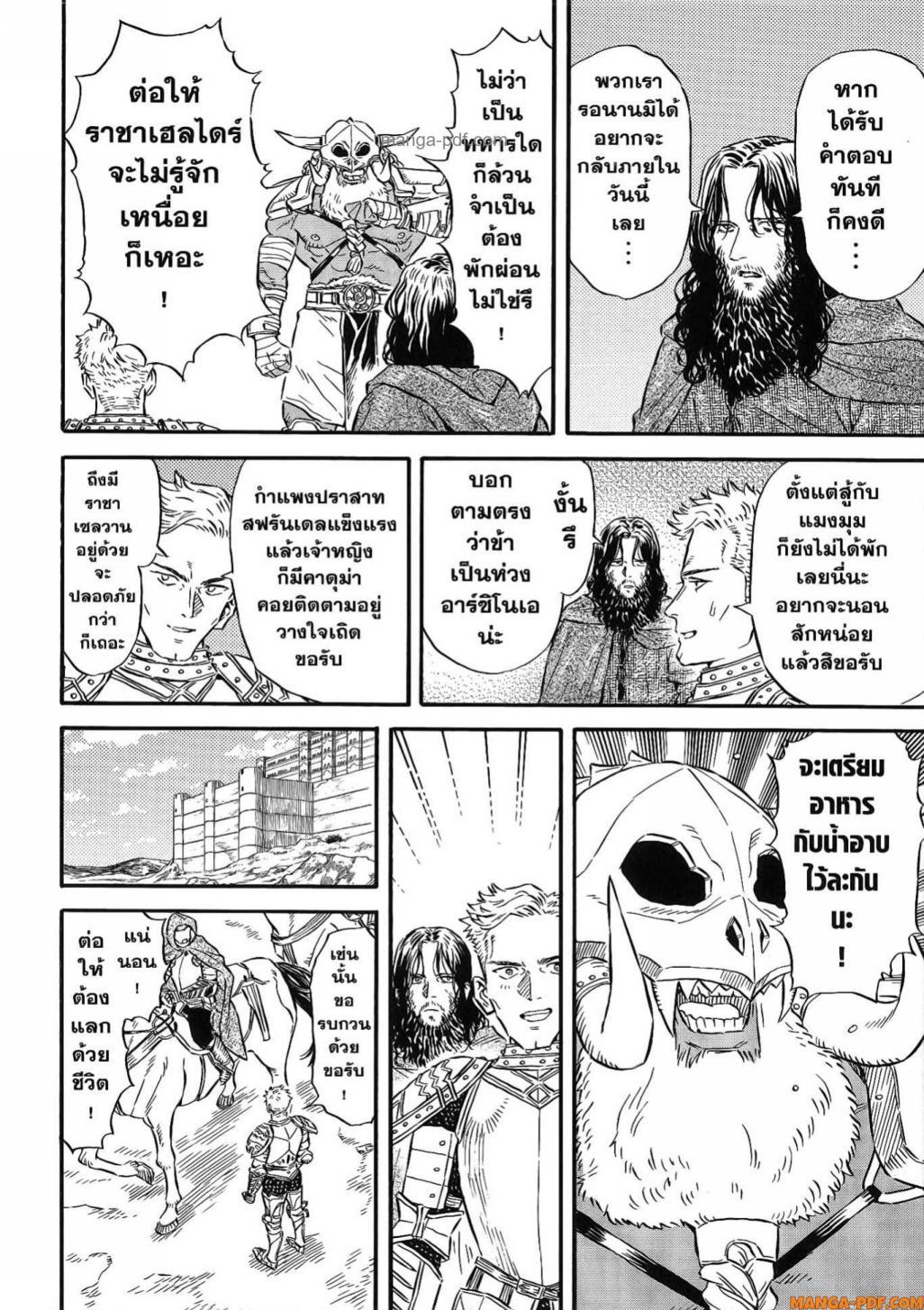 Manga-lc-com อ่านมังงะ อ่านการ์ตูน ออนไลน์ ฟรี Re Cervin ตอนที่ 1 2 3 4 5 6 7 8 9 10 11 12 13 14 ฟรี ไม่มีโฆษณา Manga-lc - อ่าน มังงะ อ่าน การ์ตูน ออนไลน์ อ่านมังงะ ฟรี