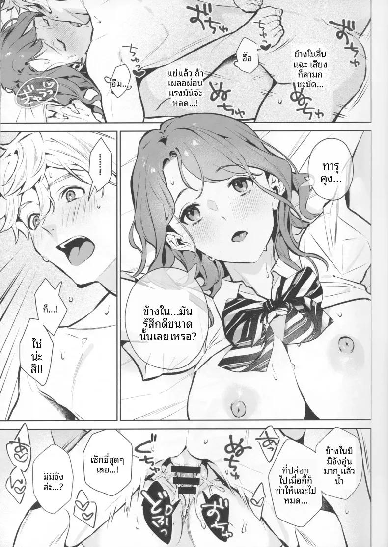 Doujin-Lc- อ่าน โดจิน มังฮวา เกาหลี ญี่ปุ่น จีน แปลไทย เจตนาแห่งความเมตตา (Shin-yu) ตอนที่ 1 2 3 4 5 6 7 8 9 10 11 12 13 14 ฟรี ไม่มีโฆษณา อ่าน โดจิน Manhwa เกาหลี ญี่ปุ่น จีน เรามีครบ คัดมาให้เน้นๆ โดจิน 18+ รับประกันความฟินโดย  Doujin Lc