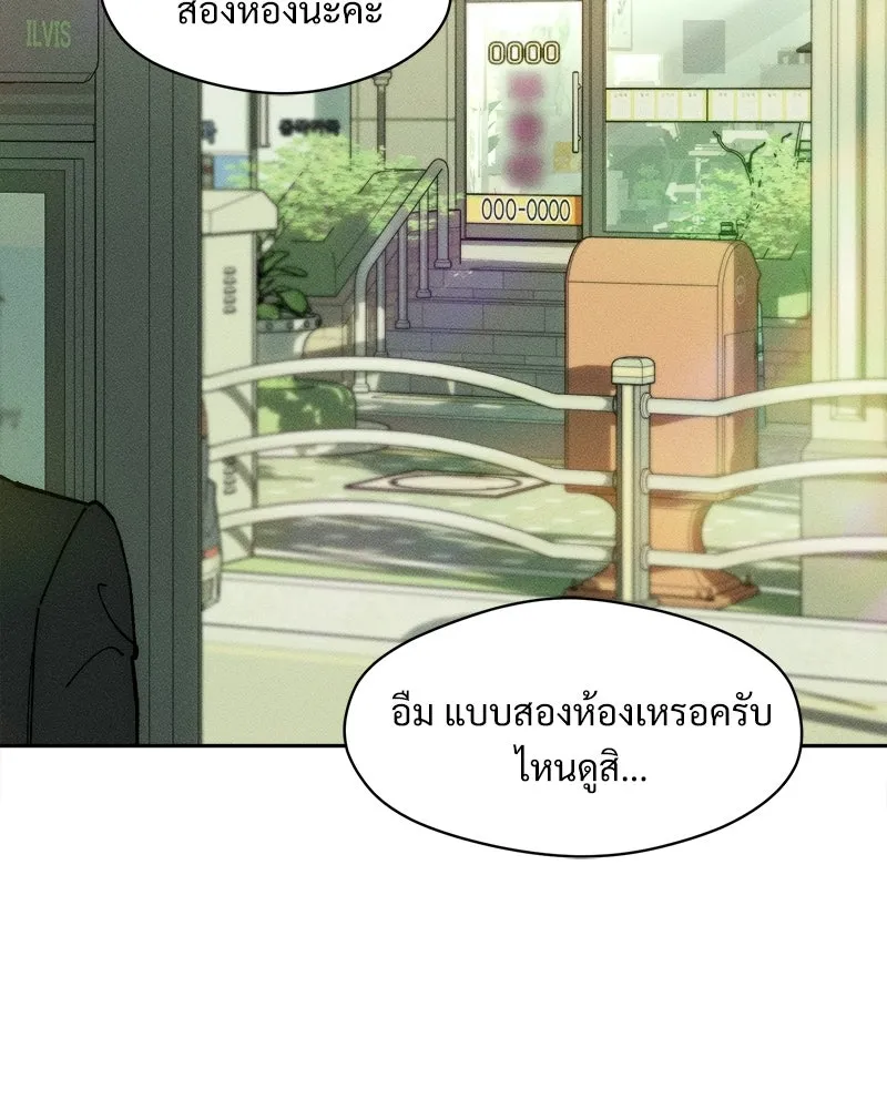บุปผารุ่มราคะ ตอนที่ 95 รูปที่ 89