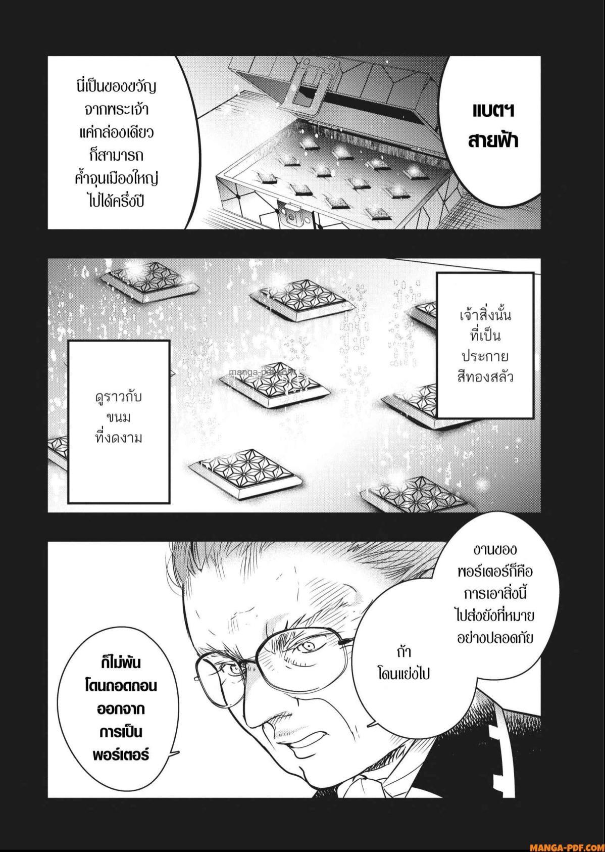 Manga-lc-com อ่านมังงะ อ่านการ์ตูน ออนไลน์ ฟรี Yoake Mae ni Shinu ตอนที่ 1 2 3 4 5 6 7 8 9 10 11 12 13 14 ฟรี ไม่มีโฆษณา Manga-lc - อ่าน มังงะ อ่าน การ์ตูน ออนไลน์ อ่านมังงะ ฟรี