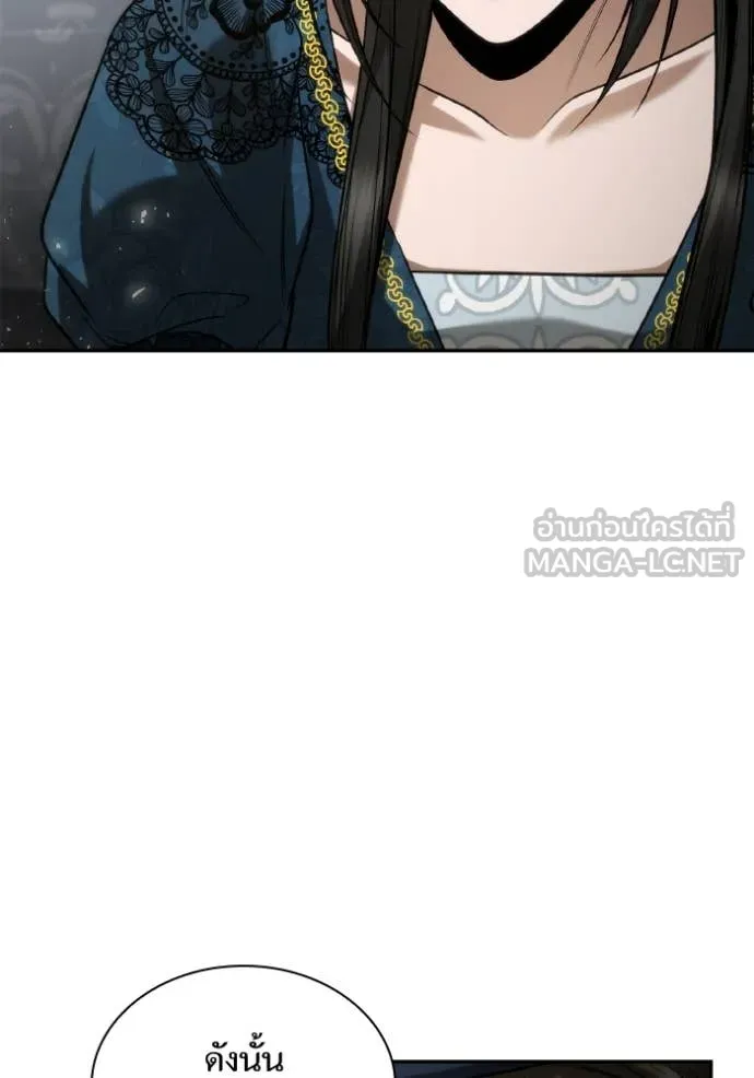 ชาตินี้น้องขอเป็น ตอนที่ 151 รูปที่ 79