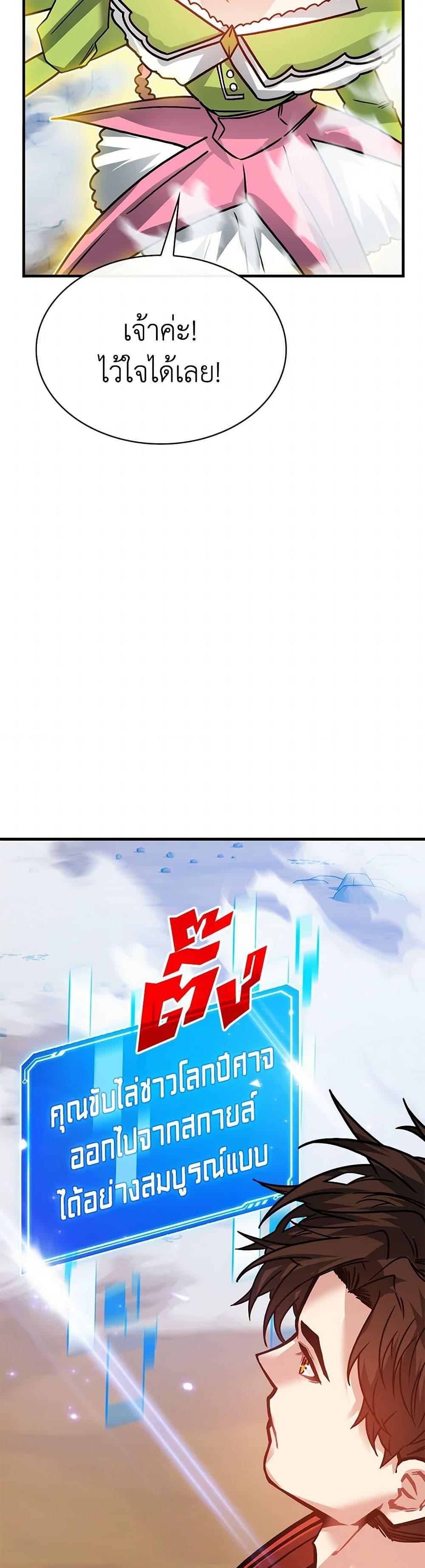 Manga-lc-com อ่านมังงะ อ่านการ์ตูน ออนไลน์ ฟรี SSS-Class Gacha Hunter ตอนที่ 1 2 3 4 5 6 7 8 9 10 11 12 13 14 ฟรี ไม่มีโฆษณา Manga-lc - อ่าน มังงะ อ่าน การ์ตูน ออนไลน์ อ่านมังงะ ฟรี