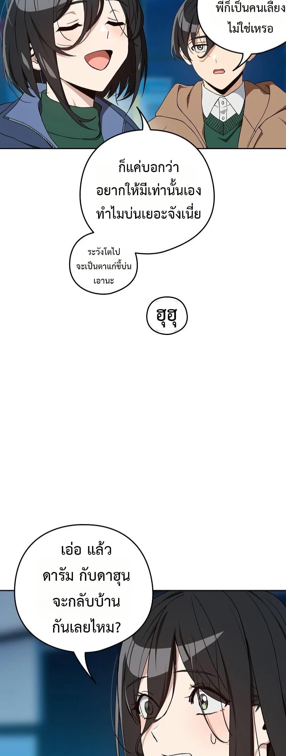 Doujin-Lc- อ่าน โดจิน มังฮวา เกาหลี ญี่ปุ่น จีน แปลไทย After Work Love ตอนที่ 1 2 3 4 5 6 7 8 9 10 11 12 13 14 ฟรี ไม่มีโฆษณา อ่าน โดจิน Manhwa เกาหลี ญี่ปุ่น จีน เรามีครบ คัดมาให้เน้นๆ โดจิน 18+ รับประกันความฟินโดย  Doujin Lc