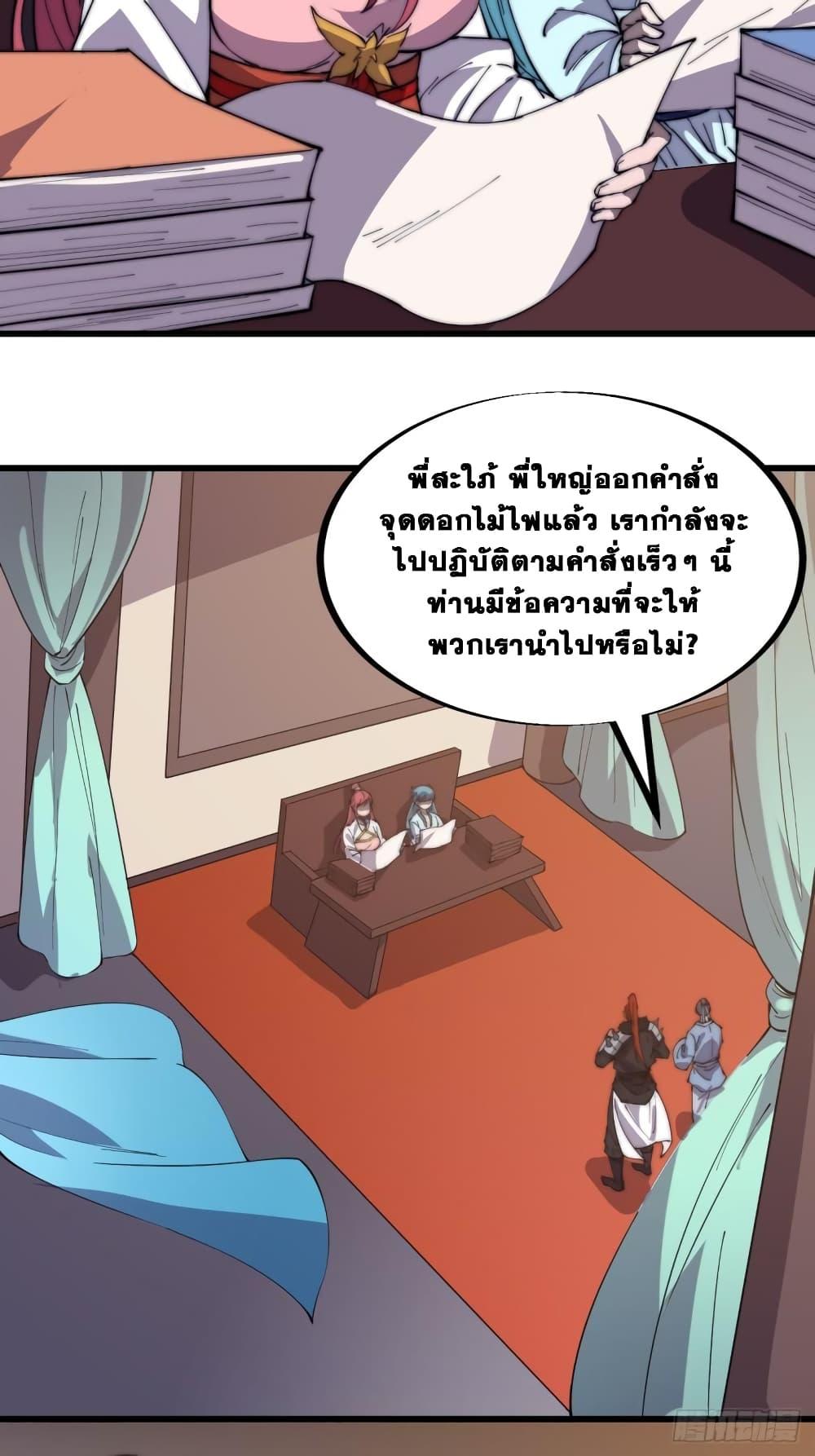 Manga-lc-com อ่านมังงะ อ่านการ์ตูน ออนไลน์ ฟรี It Starts With A Mountain ตอนที่ 1 2 3 4 5 6 7 8 9 10 11 12 13 14 ฟรี ไม่มีโฆษณา Manga-lc - อ่าน มังงะ อ่าน การ์ตูน ออนไลน์ อ่านมังงะ ฟรี