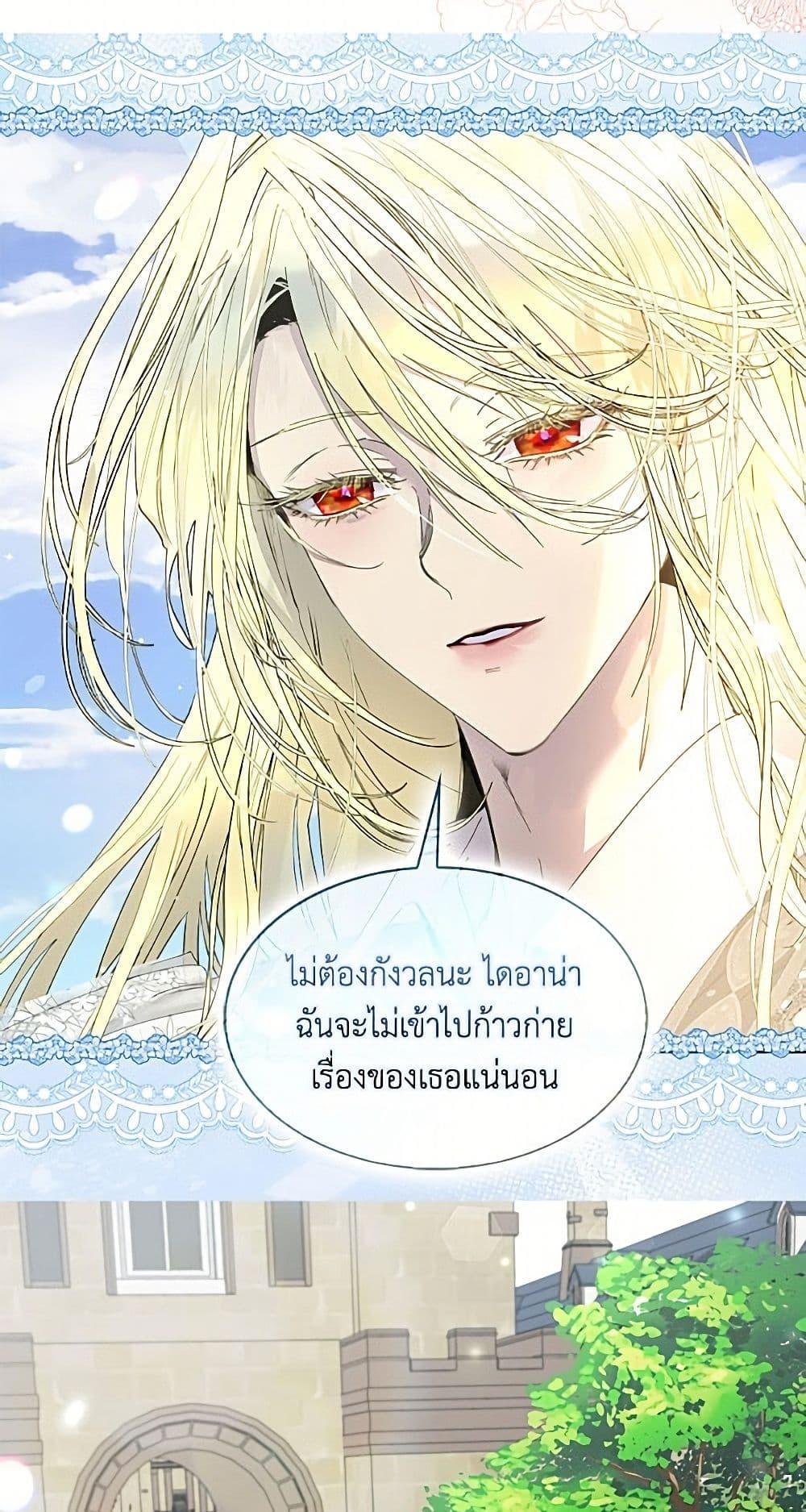 Manga-lc-com อ่านมังงะ อ่านการ์ตูน ออนไลน์ ฟรี Miss Not-So Sidekick ตอนที่ 1 2 3 4 5 6 7 8 9 10 11 12 13 14 ฟรี ไม่มีโฆษณา Manga-lc - อ่าน มังงะ อ่าน การ์ตูน ออนไลน์ อ่านมังงะ ฟรี