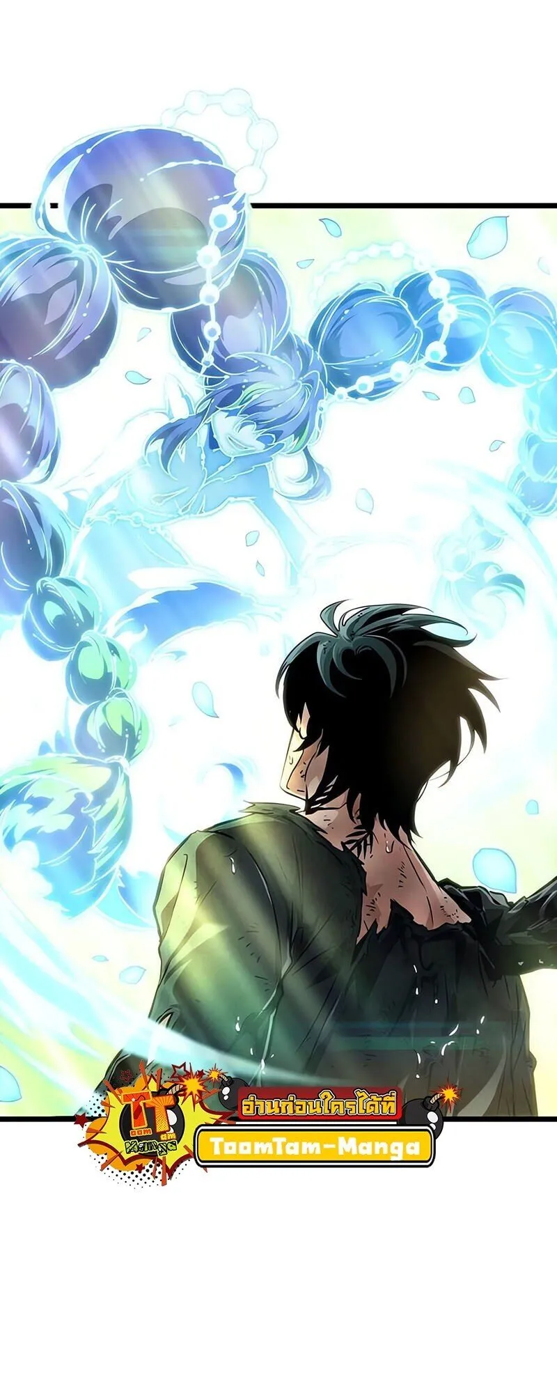 The World After the end โลกหล_งการล_มสลาย ตอนที่ ตอนที่ 188 รูปที่ 75