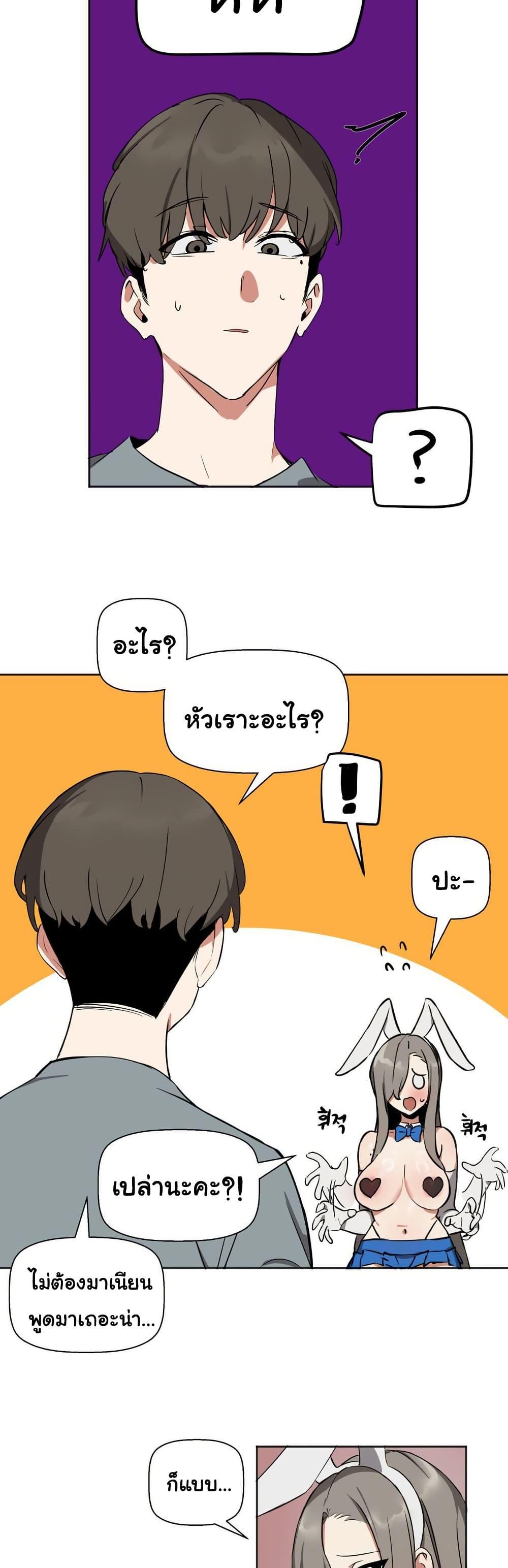 Doujin-Lc- อ่าน โดจิน มังฮวา เกาหลี ญี่ปุ่น จีน แปลไทย Alt Account Trap! ตอนที่ 1 2 3 4 5 6 7 8 9 10 11 12 13 14 ฟรี ไม่มีโฆษณา อ่าน โดจิน Manhwa เกาหลี ญี่ปุ่น จีน เรามีครบ คัดมาให้เน้นๆ โดจิน 18+ รับประกันความฟินโดย  Doujin Lc