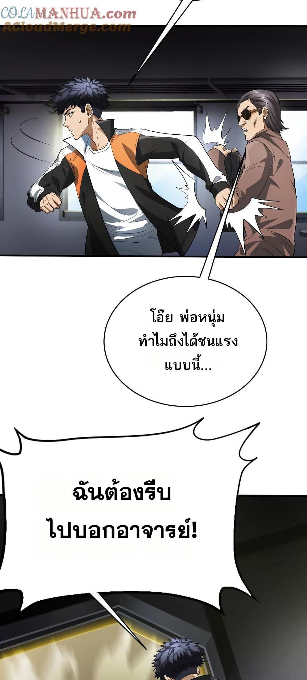 Manga-lc-com อ่านมังงะ อ่านการ์ตูน ออนไลน์ ฟรี The Creators ตอนที่ 1 2 3 4 5 6 7 8 9 10 11 12 13 14 ฟรี ไม่มีโฆษณา Manga-lc - อ่าน มังงะ อ่าน การ์ตูน ออนไลน์ อ่านมังงะ ฟรี