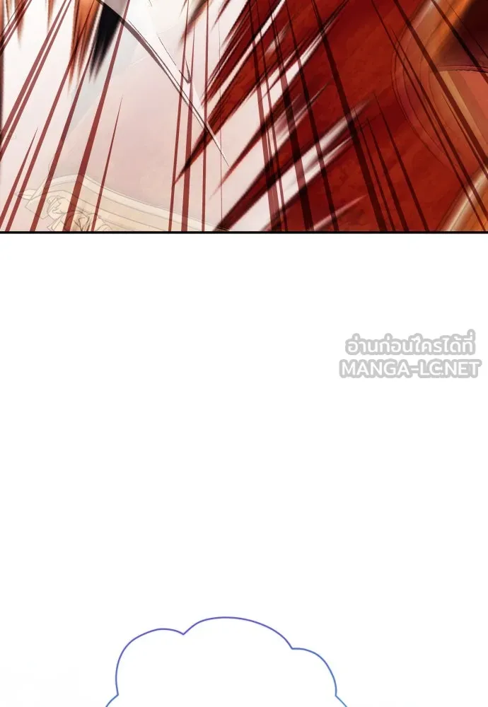 ฉันจะจีบท่านดยุกแดนเหนือ ตอนที่ 88 รูปที่ 90