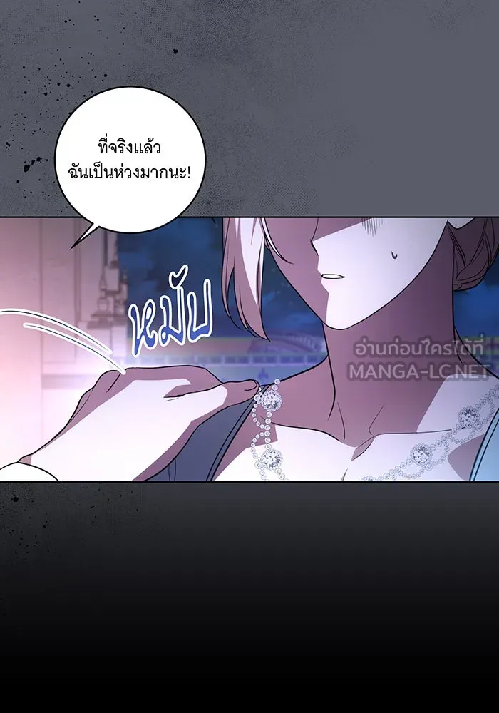 ทุกอย่างที่เสียไป ฉันขอทวงคืน ตอนที่ 30 รูปที่ 21