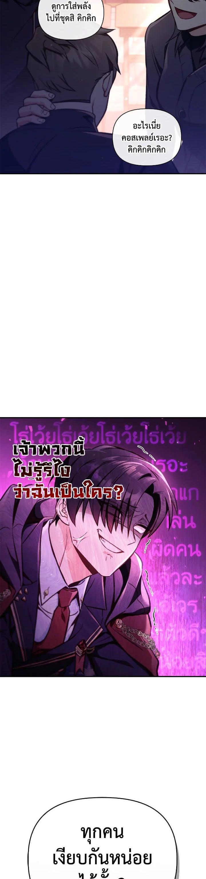 Manga-lc-com อ่านมังงะ อ่านการ์ตูน ออนไลน์ ฟรี Regressor Instruction Manual ตอนที่ 1 2 3 4 5 6 7 8 9 10 11 12 13 14 ฟรี ไม่มีโฆษณา Manga-lc - อ่าน มังงะ อ่าน การ์ตูน ออนไลน์ อ่านมังงะ ฟรี
