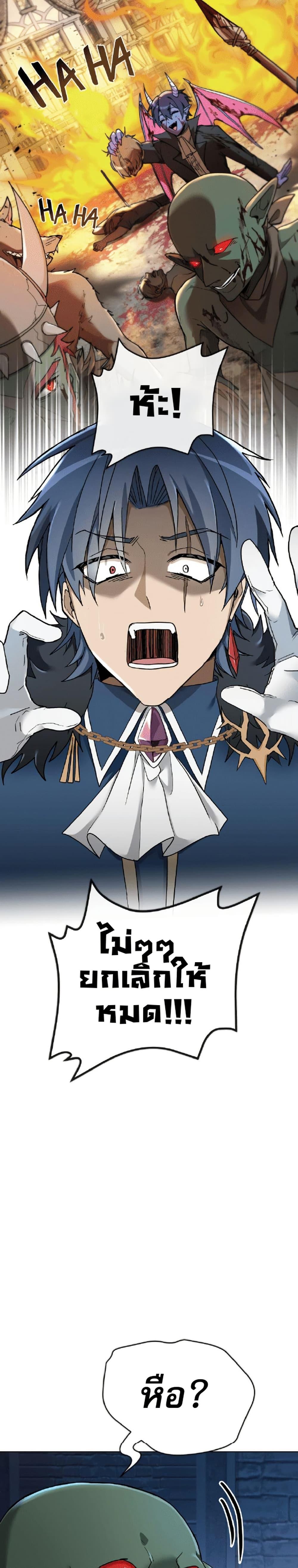 Manga-lc-com อ่านมังงะ อ่านการ์ตูน ออนไลน์ ฟรี The Luckiest Mage ตอนที่ 1 2 3 4 5 6 7 8 9 10 11 12 13 14 ฟรี ไม่มีโฆษณา Manga-lc - อ่าน มังงะ อ่าน การ์ตูน ออนไลน์ อ่านมังงะ ฟรี