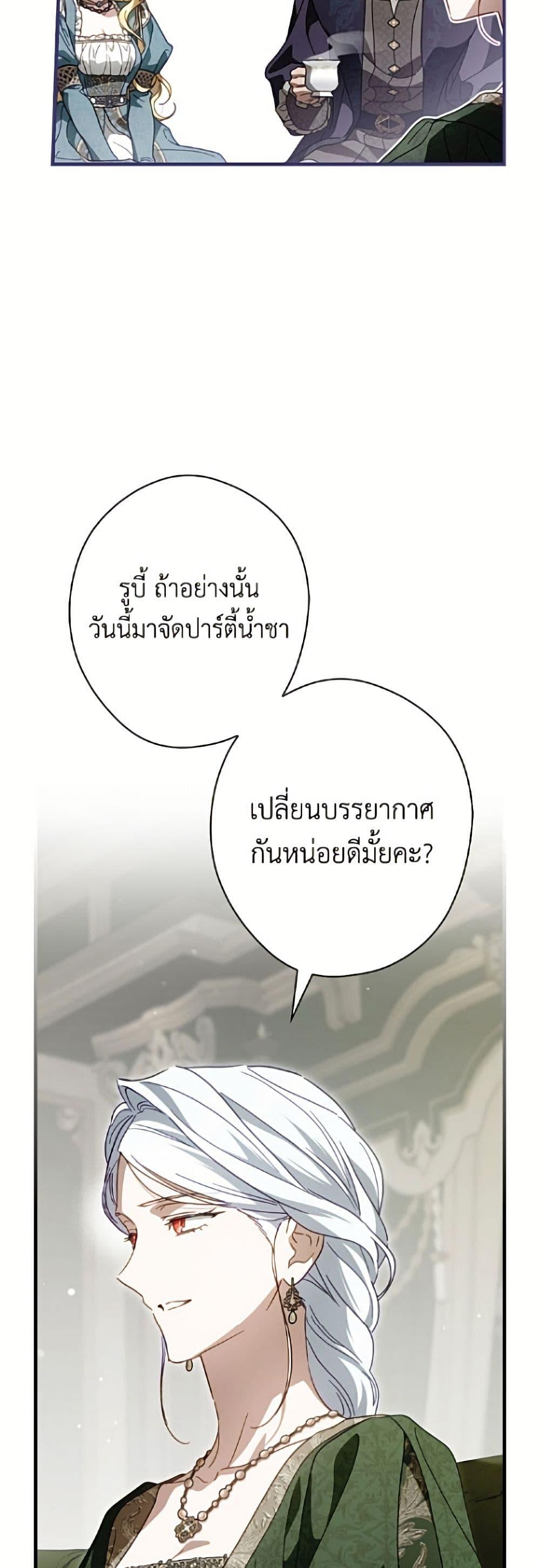 Manga-lc-com อ่านมังงะ อ่านการ์ตูน ออนไลน์ ฟรี How to Get My Husband on My Side ตอนที่ 1 2 3 4 5 6 7 8 9 10 11 12 13 14 ฟรี ไม่มีโฆษณา Manga-lc - อ่าน มังงะ อ่าน การ์ตูน ออนไลน์ อ่านมังงะ ฟรี