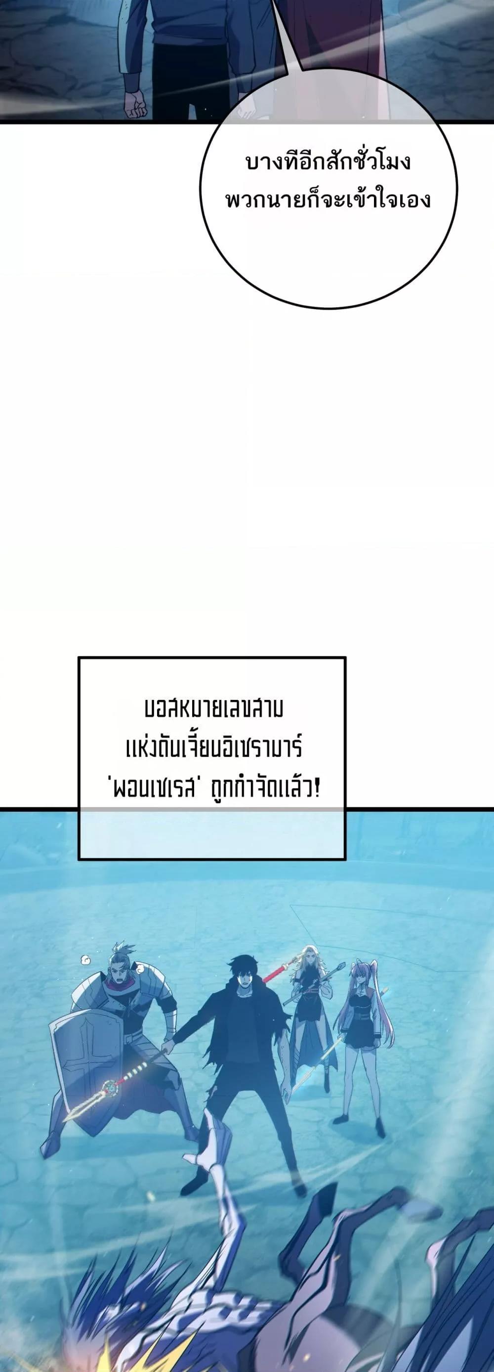 Manga-lc-com อ่านมังงะ อ่านการ์ตูน ออนไลน์ ฟรี MyPassiveSkil ตอนที่ 1 2 3 4 5 6 7 8 9 10 11 12 13 14 ฟรี ไม่มีโฆษณา Manga-lc - อ่าน มังงะ อ่าน การ์ตูน ออนไลน์ อ่านมังงะ ฟรี
