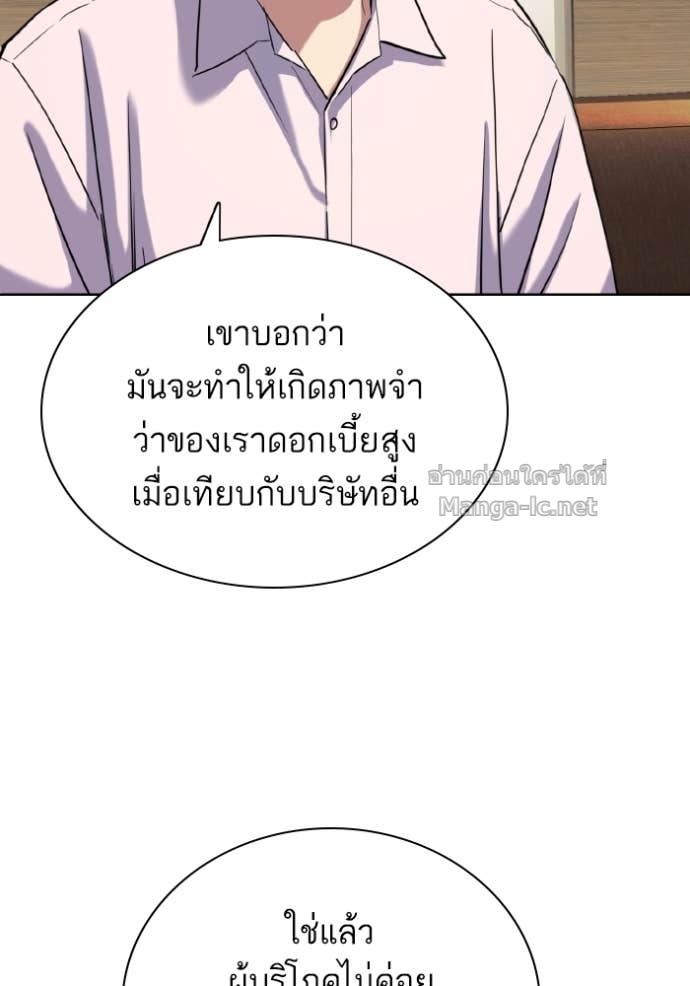 Doujin-Lc- อ่าน โดจิน มังฮวา เกาหลี ญี่ปุ่น จีน แปลไทย Reborn Rich ตอนที่ 1 2 3 4 5 6 7 8 9 10 11 12 13 14 ฟรี ไม่มีโฆษณา อ่าน โดจิน Manhwa เกาหลี ญี่ปุ่น จีน เรามีครบ คัดมาให้เน้นๆ โดจิน 18+ รับประกันความฟินโดย Doujin Lc
