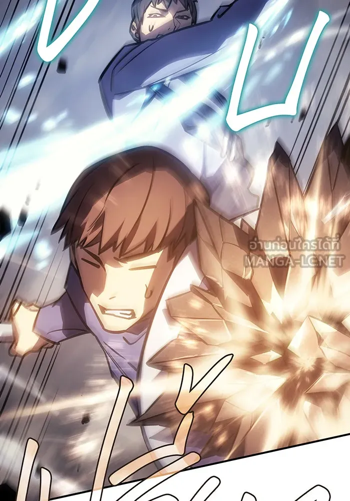 เกิดใหม่พร้อมพลังแห่งราชัน ตอนที่ 19 รูปที่ 189