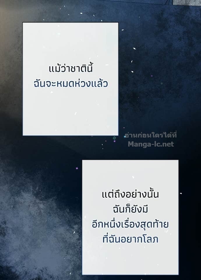 Doujin-Lc- อ่าน โดจิน มังฮวา เกาหลี ญี่ปุ่น จีน แปลไทย องค์ชายผู้อื้อฉาว ตอนที่ 1 2 3 4 5 6 7 8 9 10 11 12 13 14 ฟรี ไม่มีโฆษณา อ่าน โดจิน Manhwa เกาหลี ญี่ปุ่น จีน เรามีครบ คัดมาให้เน้นๆ โดจิน 18+ รับประกันความฟินโดย Doujin Lc