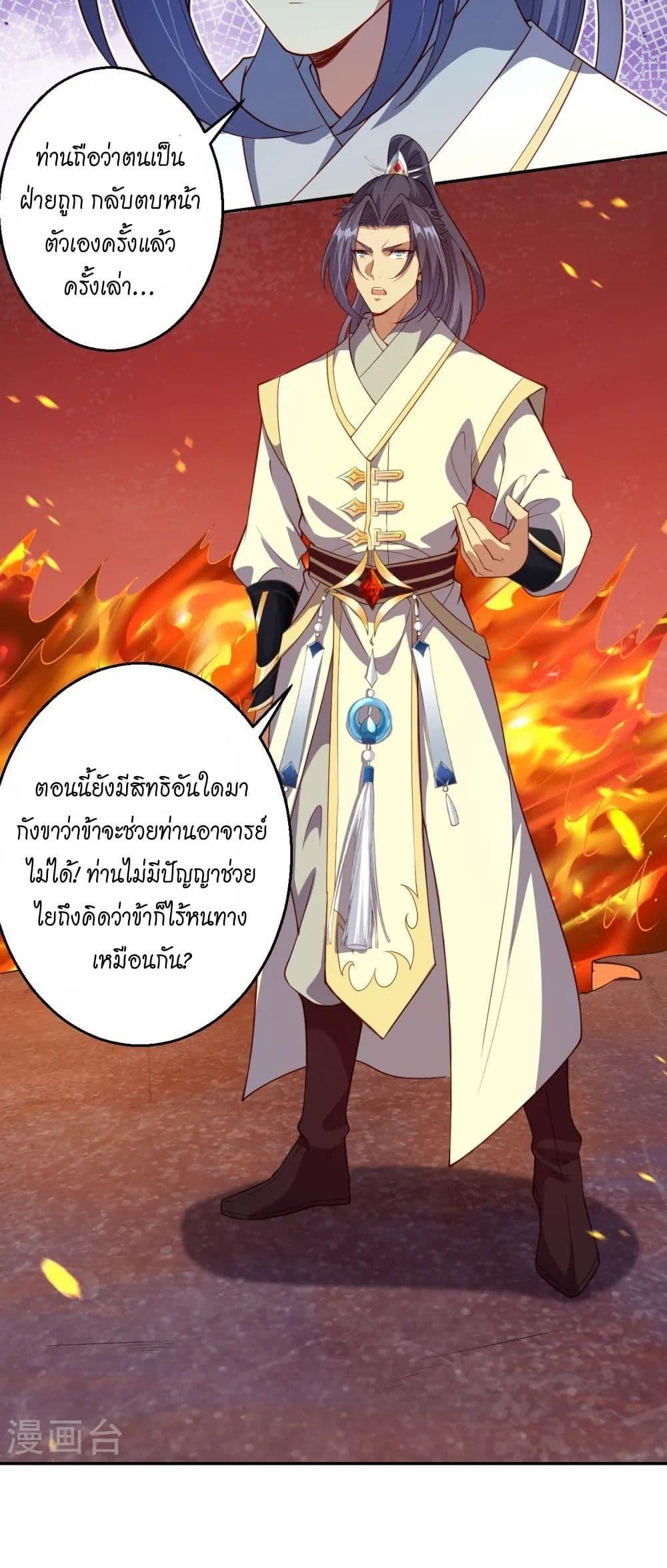 Manga-lc-com อ่านมังงะ อ่านการ์ตูน ออนไลน์ ฟรี Against the Gods อสูรพลิกฟ้า ตอนที่ 1 2 3 4 5 6 7 8 9 10 11 12 13 14 ฟรี ไม่มีโฆษณา Manga-lc - อ่าน มังงะ อ่าน การ์ตูน ออนไลน์ อ่านมังงะ ฟรี