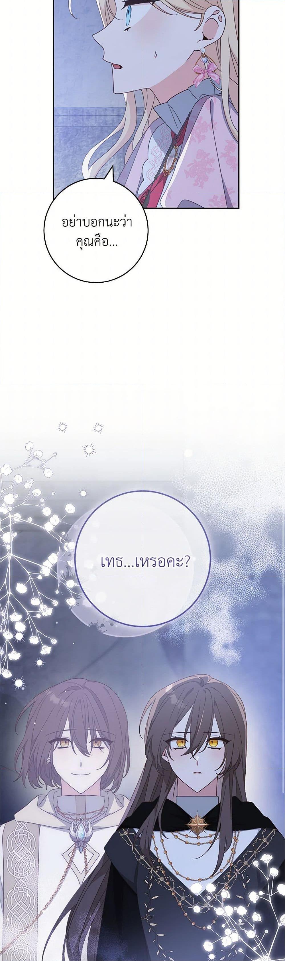 Manga-lc-com อ่านมังงะ อ่านการ์ตูน ออนไลน์ ฟรี Please Treat Your Friends Preciously ตอนที่ 1 2 3 4 5 6 7 8 9 10 11 12 13 14 ฟรี ไม่มีโฆษณา Manga-lc - อ่าน มังงะ อ่าน การ์ตูน ออนไลน์ อ่านมังงะ ฟรี