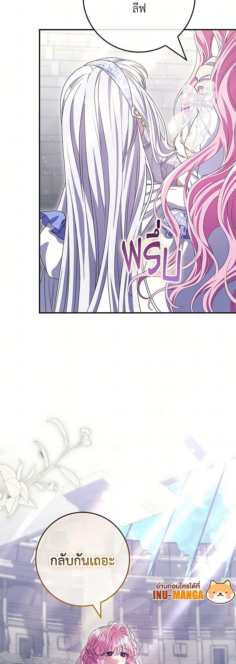 Manga-lc-com อ่านมังงะ อ่านการ์ตูน ออนไลน์ ฟรี Trapped in a Cursed Game, but now with NPCs ตอนที่ 1 2 3 4 5 6 7 8 9 10 11 12 13 14 ฟรี ไม่มีโฆษณา Manga-lc - อ่าน มังงะ อ่าน การ์ตูน ออนไลน์ อ่านมังงะ ฟรี