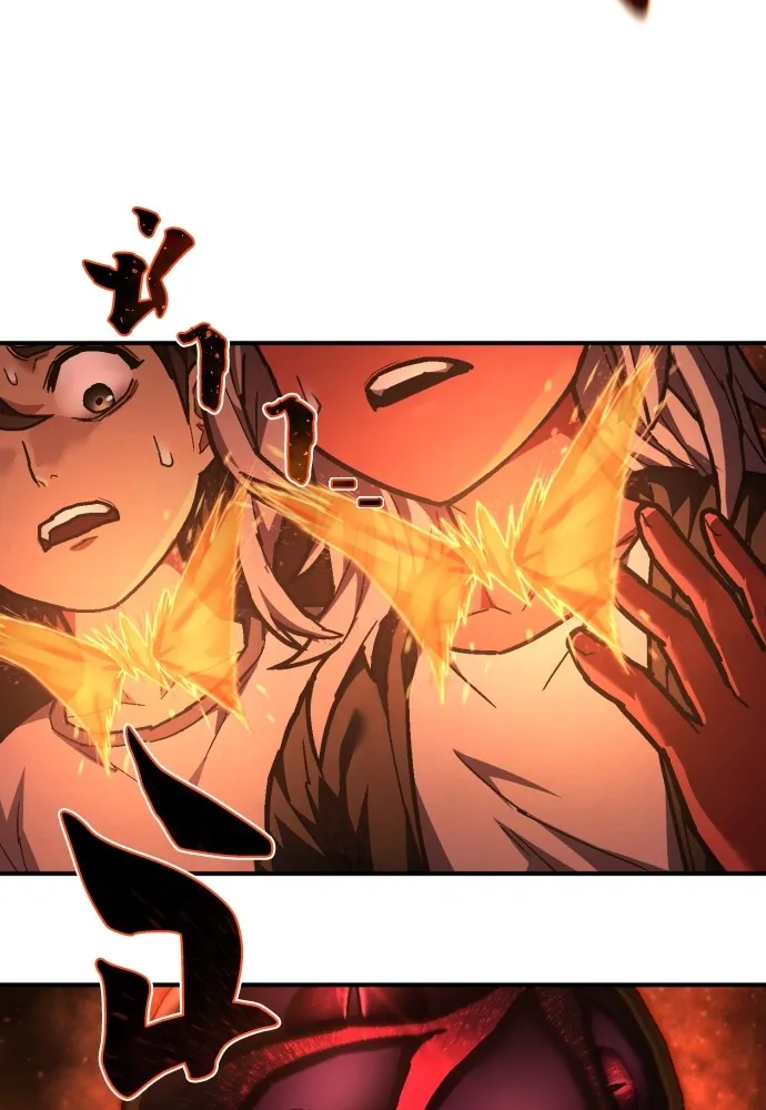 เพชฌฆาตลงทัณฑ์ ตอนที่ 27 รูปที่ 46