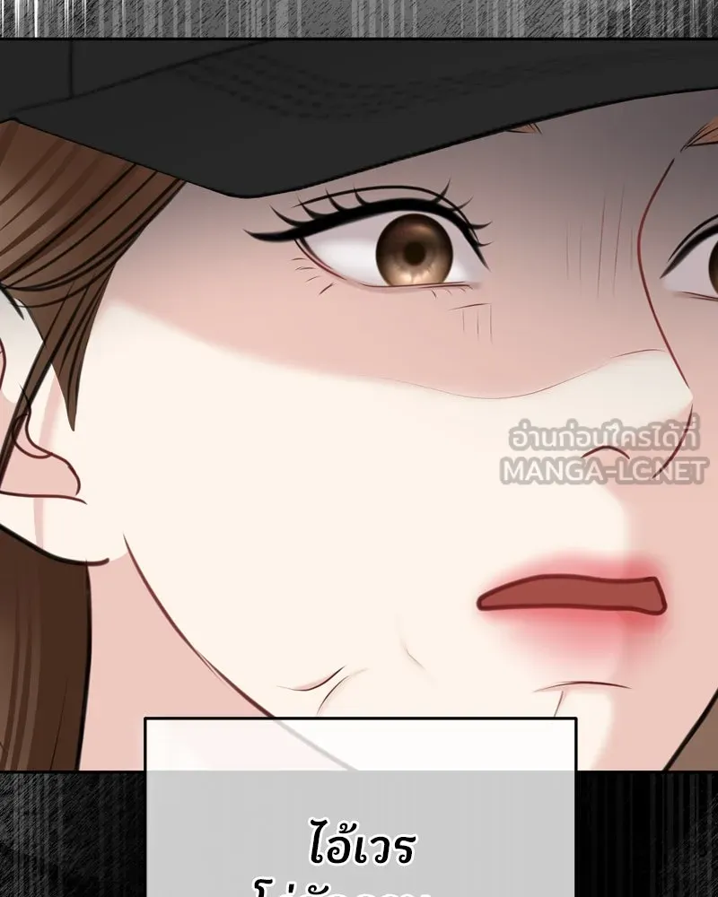 จ้า แม่คนสวย ตอนที่ 33 รูปที่ 108