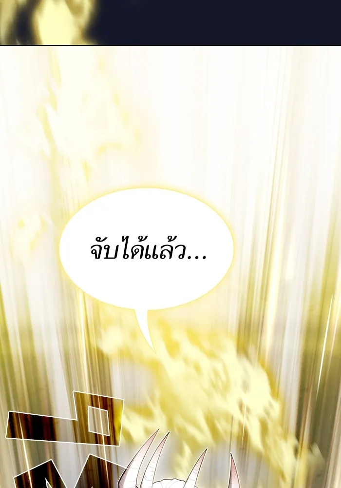 ผู้เล่นขั้นเทพแห่งหอคอยฝึกสอน ตอนที่ 157 รูปที่ 134