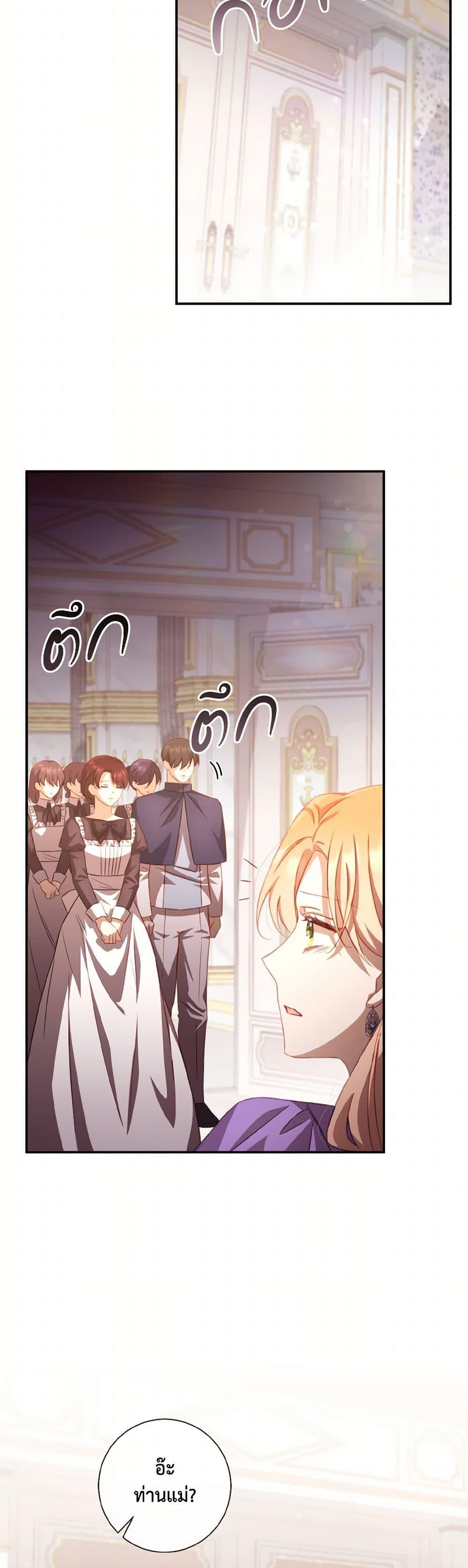 Manga-lc-com อ่านมังงะ อ่านการ์ตูน ออนไลน์ ฟรี Requiem for the Queen ตอนที่ 1 2 3 4 5 6 7 8 9 10 11 12 13 14 ฟรี ไม่มีโฆษณา Manga-lc - อ่าน มังงะ อ่าน การ์ตูน ออนไลน์ อ่านมังงะ ฟรี