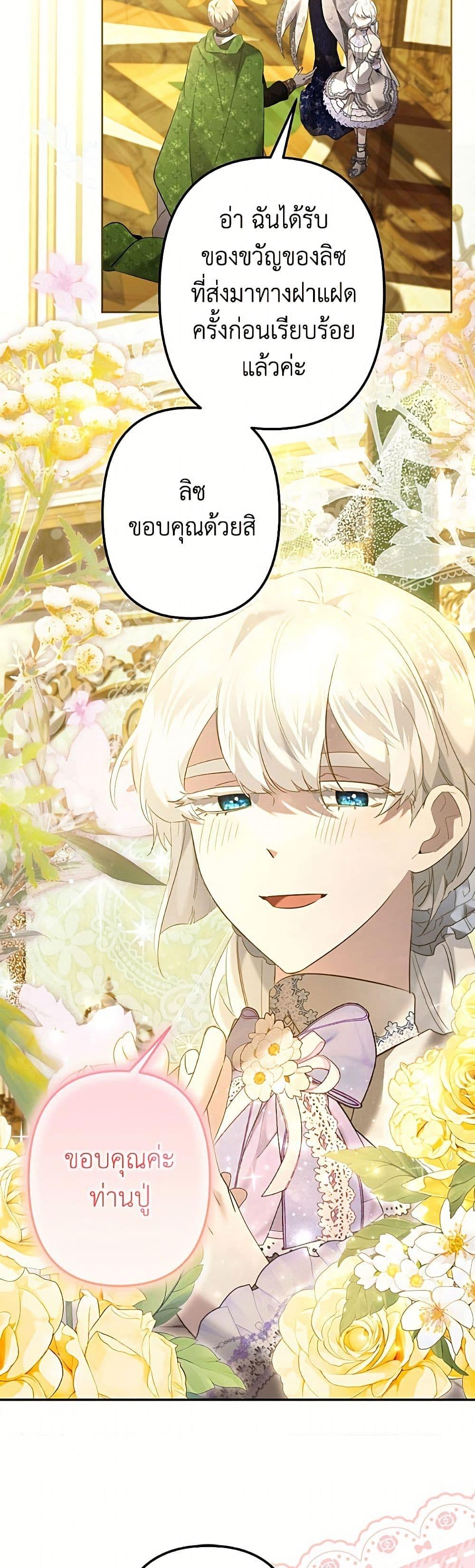 Manga-lc-com อ่านมังงะ อ่านการ์ตูน ออนไลน์ ฟรี I Need to Raise My Sister Right ตอนที่ 1 2 3 4 5 6 7 8 9 10 11 12 13 14 ฟรี ไม่มีโฆษณา Manga-lc - อ่าน มังงะ อ่าน การ์ตูน ออนไลน์ อ่านมังงะ ฟรี