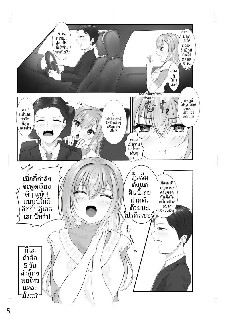 Doujin-Lc- อ่าน โดจิน มังฮวา เกาหลี ญี่ปุ่น จีน แปลไทย ซูซูกิผู้หลงเสน่ห์จนหมดหัวใจ (Misanga) (THE iDOLM@STER- Shiny Colors) ตอนที่ 1 2 3 4 5 6 7 8 9 10 11 12 13 14 ฟรี ไม่มีโฆษณา อ่าน โดจิน Manhwa เกาหลี ญี่ปุ่น จีน เรามีครบ คัดมาให้เน้นๆ โดจิน 18+ รับประกันความฟินโดย  Doujin Lc