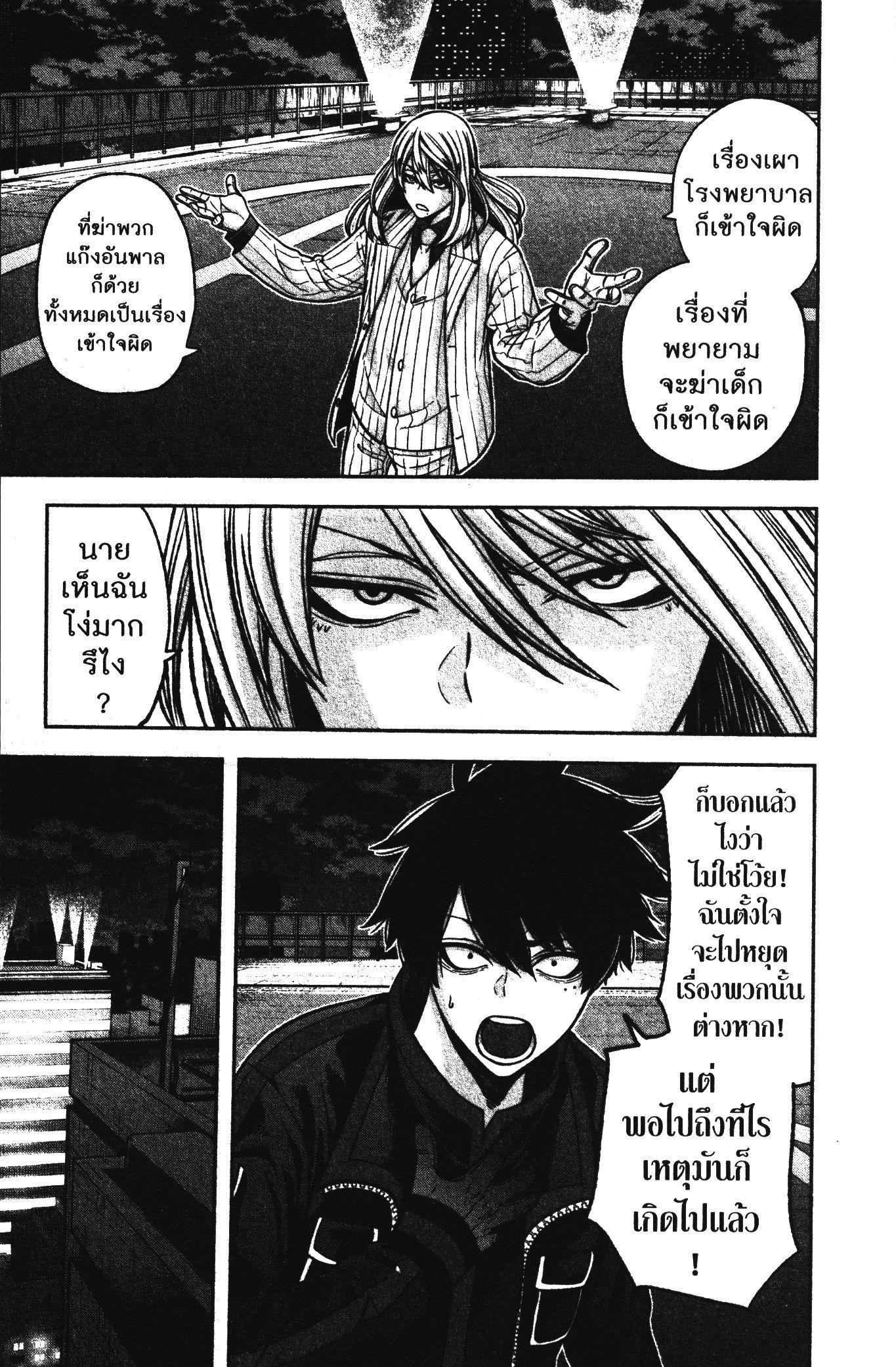 Manga-lc-com อ่านมังงะ อ่านการ์ตูน ออนไลน์ ฟรี Tougen Anki สงครามเลือดอสูร ตอนที่ 1 2 3 4 5 6 7 8 9 10 11 12 13 14 ฟรี ไม่มีโฆษณา Manga-lc - อ่าน มังงะ อ่าน การ์ตูน ออนไลน์ อ่านมังงะ ฟรี