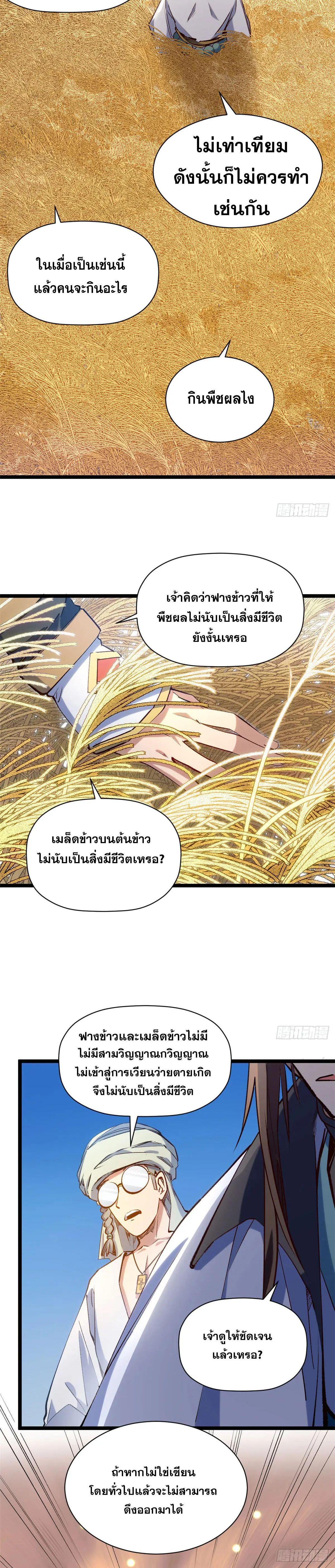 Manga-lc-com อ่านมังงะ อ่านการ์ตูน ออนไลน์ ฟรี Top Tier Providence ตอนที่ 1 2 3 4 5 6 7 8 9 10 11 12 13 14 ฟรี ไม่มีโฆษณา Manga-lc - อ่าน มังงะ อ่าน การ์ตูน ออนไลน์ อ่านมังงะ ฟรี