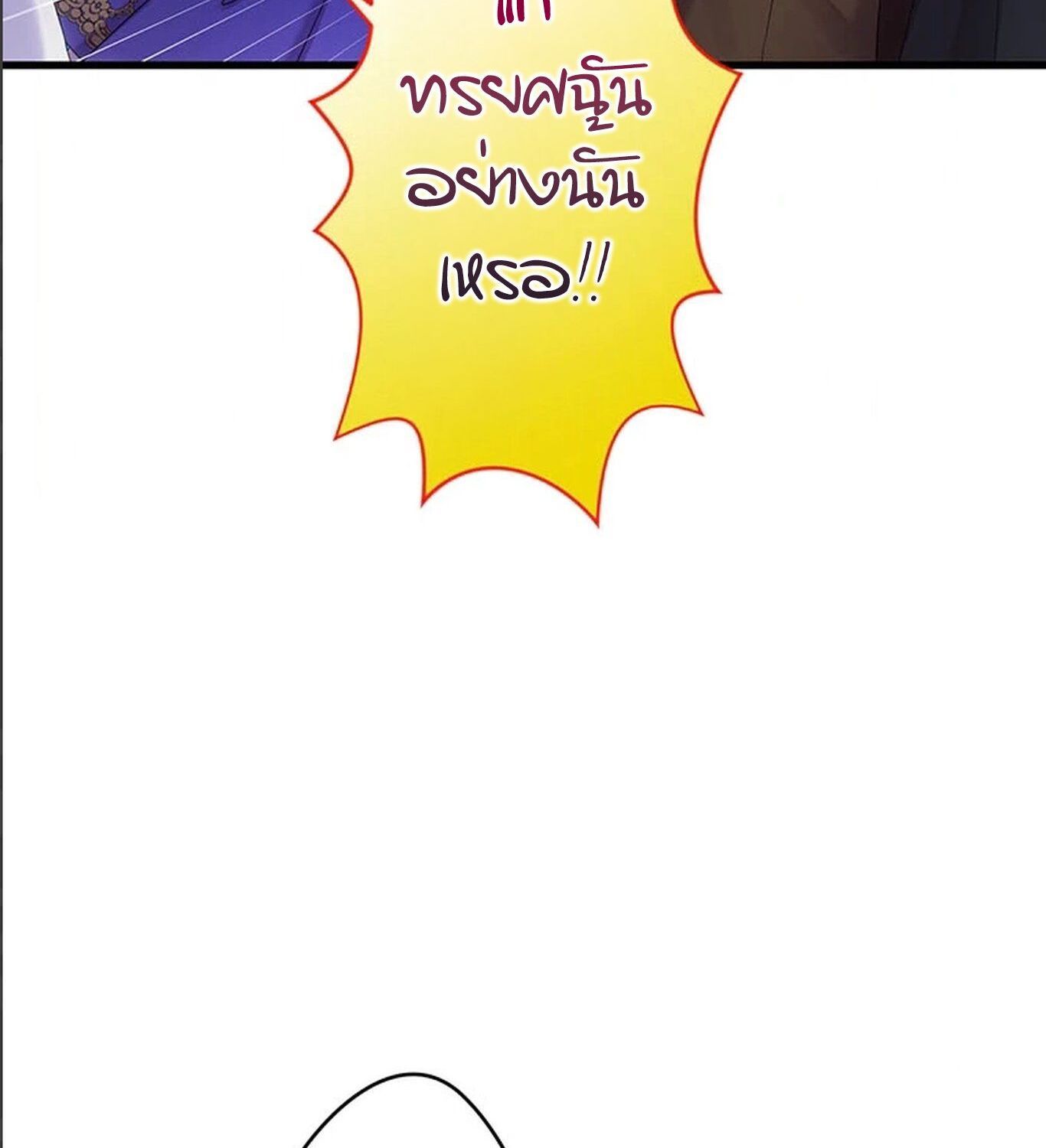 Manga-lc-com อ่านมังงะ อ่านการ์ตูน ออนไลน์ ฟรี The Legendary Assassin Reincarnated as the Beloved Youngest Daughter of a Royal Family ตอนที่ 1 2 3 4 5 6 7 8 9 10 11 12 13 14 ฟรี ไม่มีโฆษณา Manga-lc - อ่าน มังงะ อ่าน การ์ตูน ออนไลน์ อ่านมังงะ ฟรี