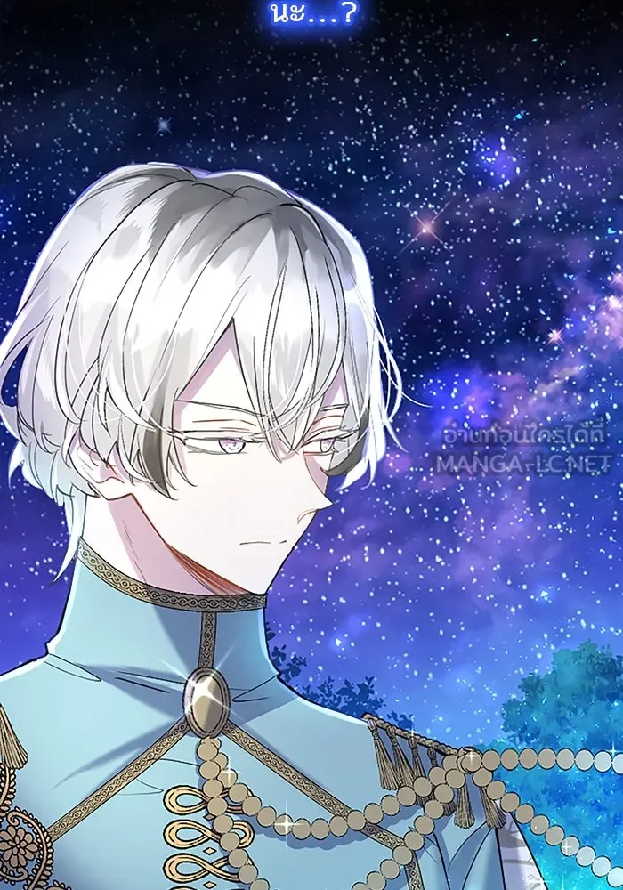 คุณหนูย้อนเวลามาเป็นอัศวิน ตอนที่ 41 รูปที่ 45