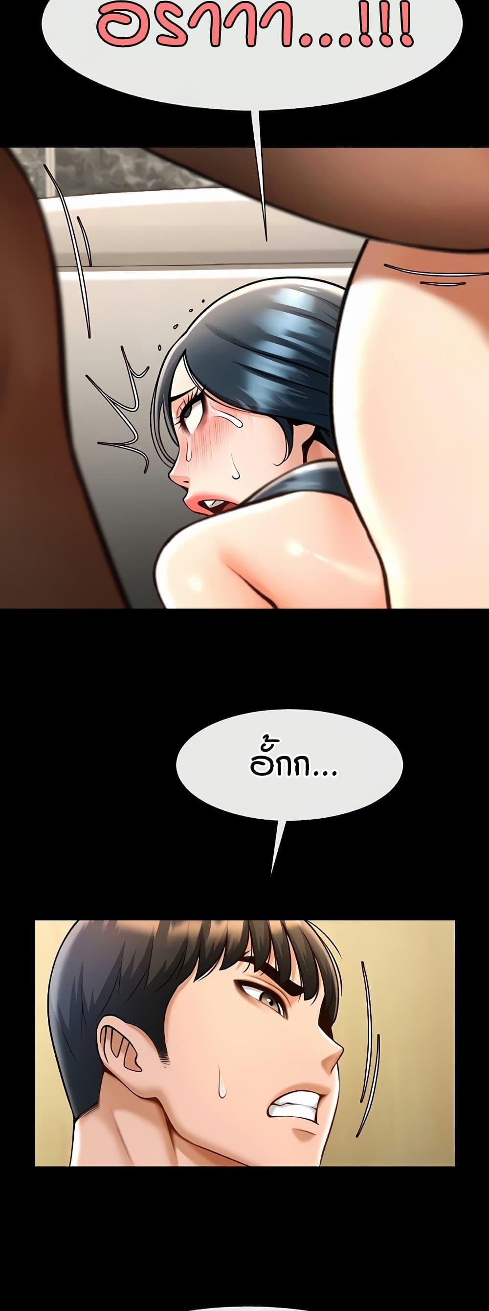 Doujin-Lc- อ่าน โดจิน มังฮวา เกาหลี ญี่ปุ่น จีน แปลไทย The Cheat Hitter ตอนที่ 1 2 3 4 5 6 7 8 9 10 11 12 13 14 ฟรี ไม่มีโฆษณา อ่าน โดจิน Manhwa เกาหลี ญี่ปุ่น จีน เรามีครบ คัดมาให้เน้นๆ โดจิน 18+ รับประกันความฟินโดย  Doujin Lc