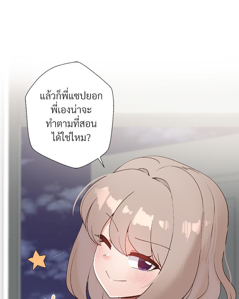 Doujin-Lc- อ่าน โดจิน มังฮวา เกาหลี ญี่ปุ่น จีน แปลไทย Family with Benefits ตอนที่ 1 2 3 4 5 6 7 8 9 10 11 12 13 14 ฟรี ไม่มีโฆษณา อ่าน โดจิน Manhwa เกาหลี ญี่ปุ่น จีน เรามีครบ คัดมาให้เน้นๆ โดจิน 18+ รับประกันความฟินโดย  Doujin Lc