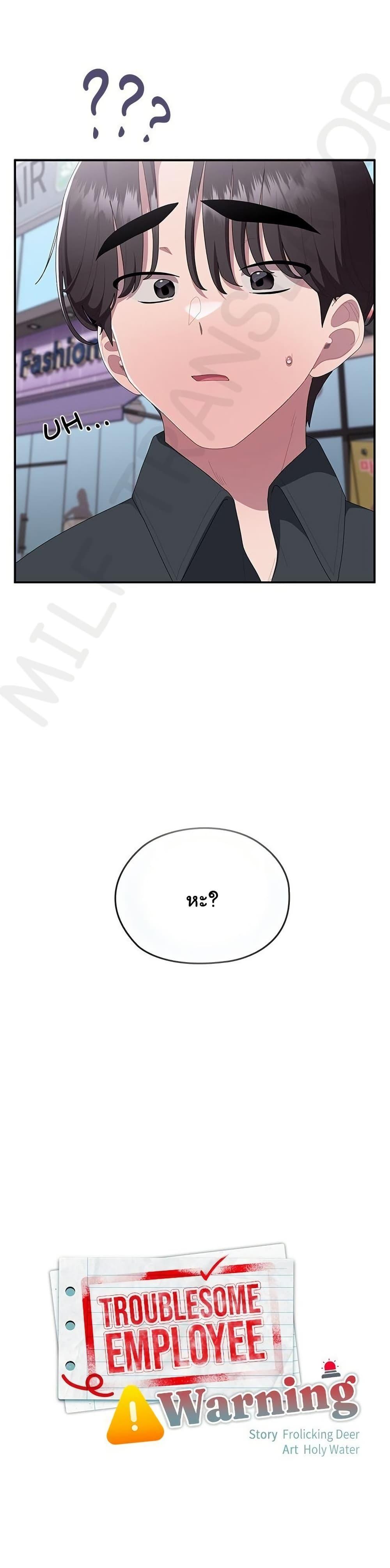 Doujin-Lc- อ่าน โดจิน มังฮวา เกาหลี ญี่ปุ่น จีน แปลไทย Office Shitbag ตอนที่ 1 2 3 4 5 6 7 8 9 10 11 12 13 14 ฟรี ไม่มีโฆษณา อ่าน โดจิน Manhwa เกาหลี ญี่ปุ่น จีน เรามีครบ คัดมาให้เน้นๆ โดจิน 18+ รับประกันความฟินโดย  Doujin Lc