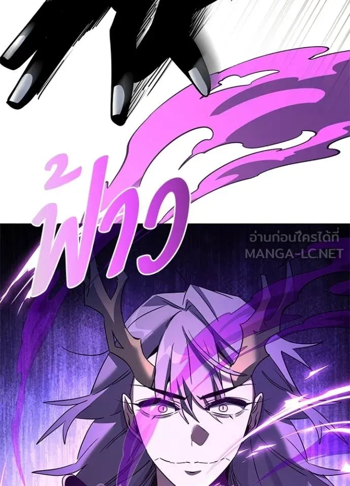 คืนแห่งโทแกบี ตอนที่ 94 รูปที่ 175