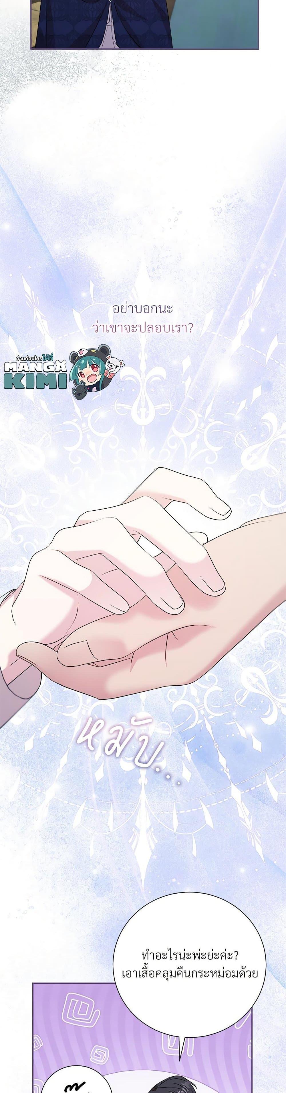 Manga-lc-com อ่านมังงะ อ่านการ์ตูน ออนไลน์ ฟรี I Can’t Keep Up With My Stallion Duke ตอนที่ 1 2 3 4 5 6 7 8 9 10 11 12 13 14 ฟรี ไม่มีโฆษณา Manga-lc - อ่าน มังงะ อ่าน การ์ตูน ออนไลน์ อ่านมังงะ ฟรี